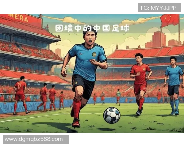 中国足球球员的崛起与挑战:从青训体系到国际赛场的全面分析 中国足球球员的崛起与挑战:从青训体系到国际赛场的全面分析